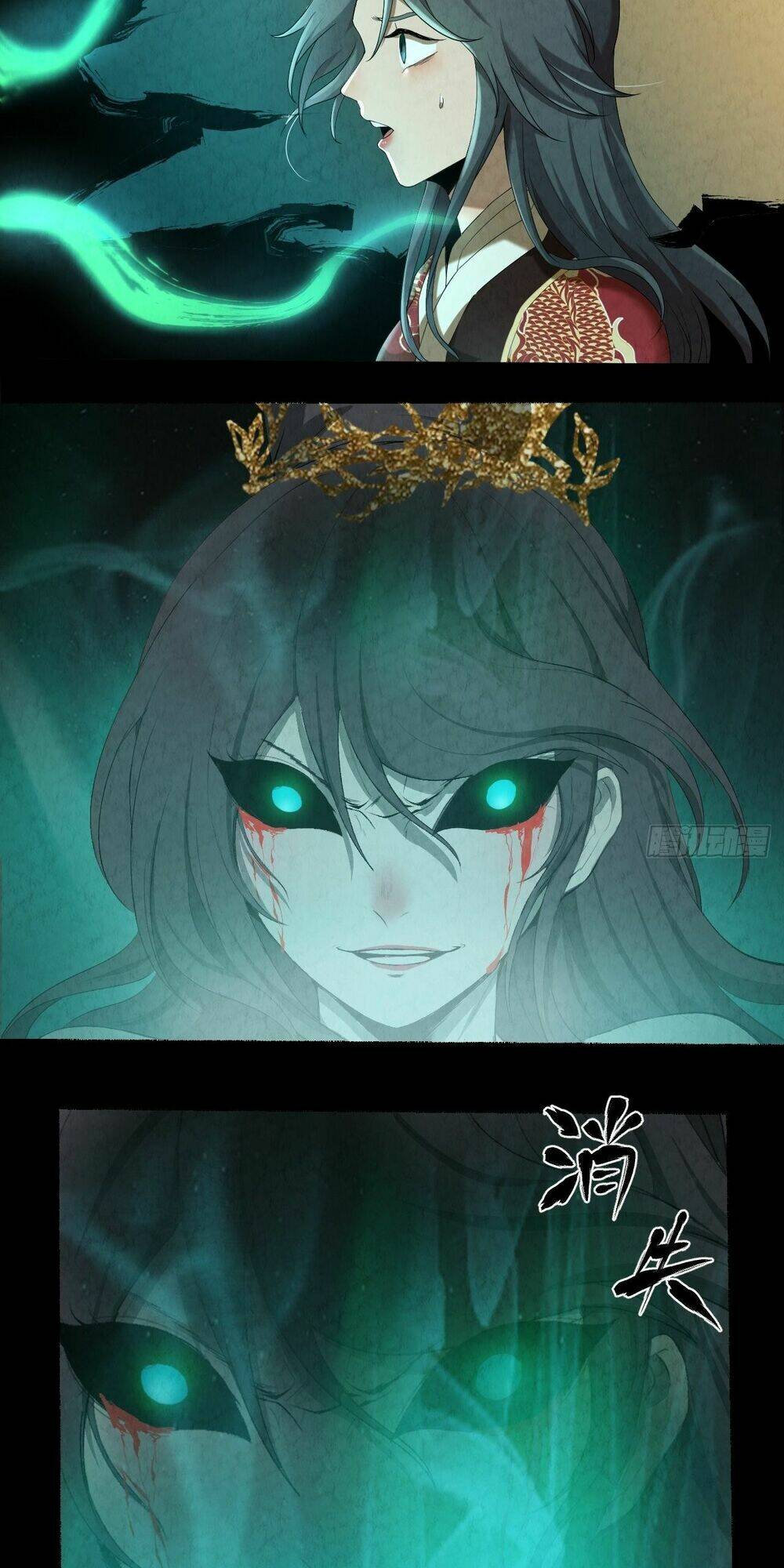 Đại Hoang Tịch Tà Ti: Chapter 1