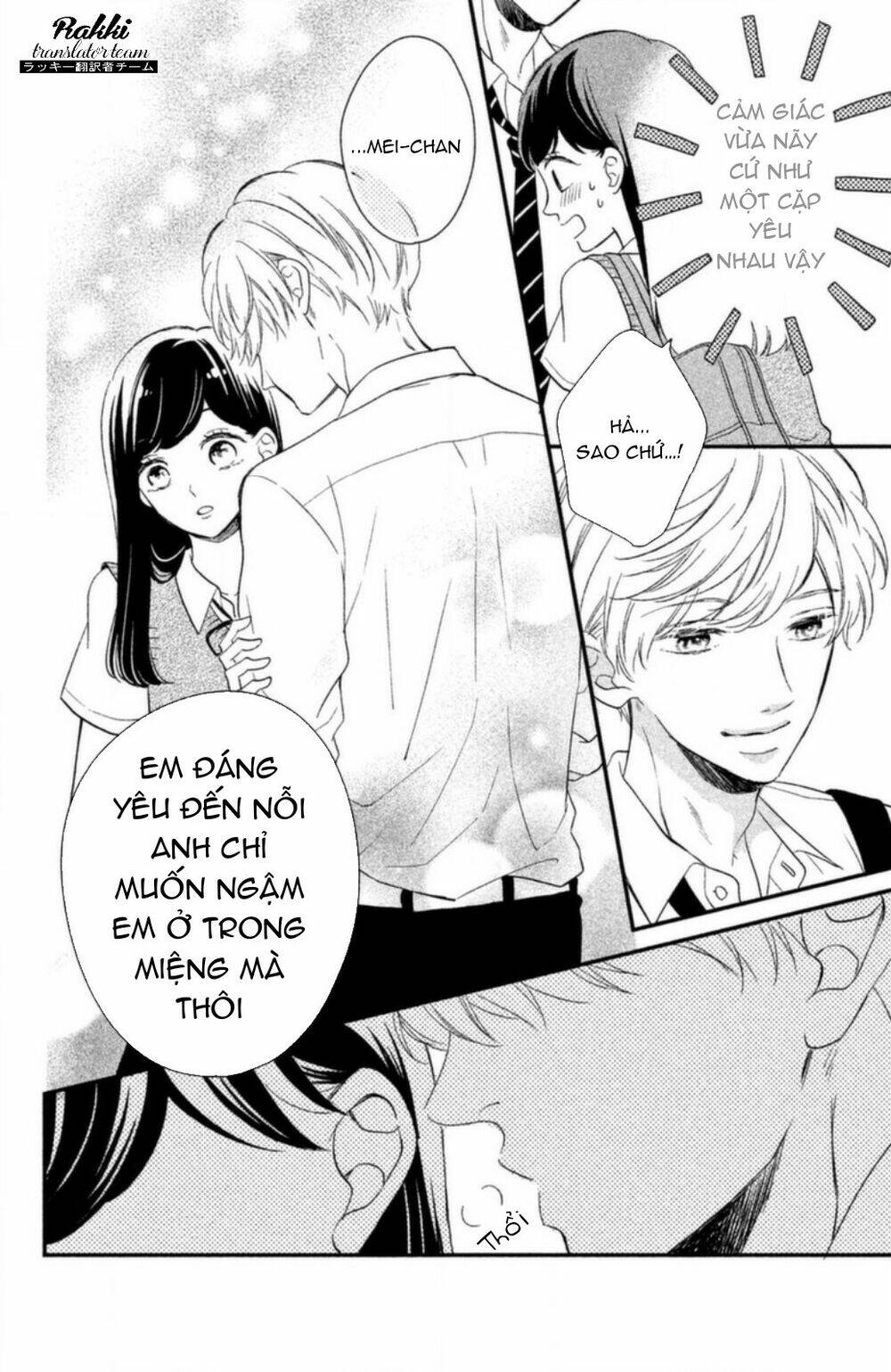 Sakuraba-San Wa Tomaranai!: Chapter 2