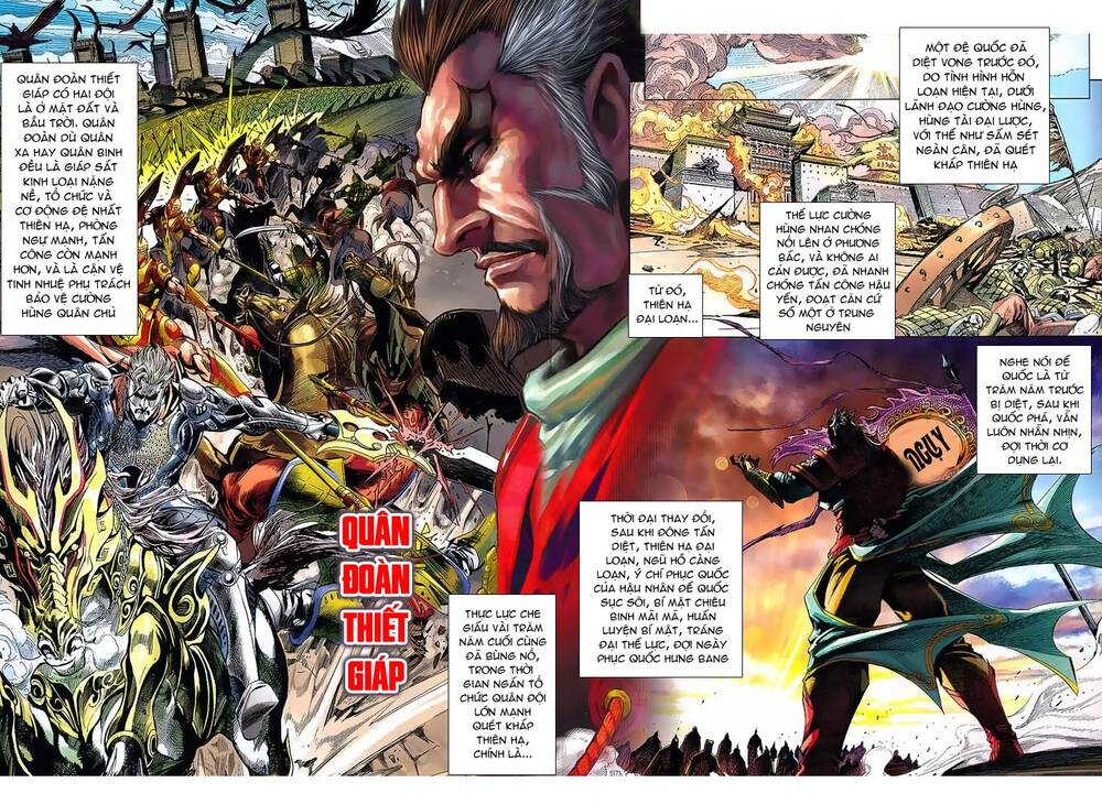 Thần Binh Vấn Thiên: Chapter 1