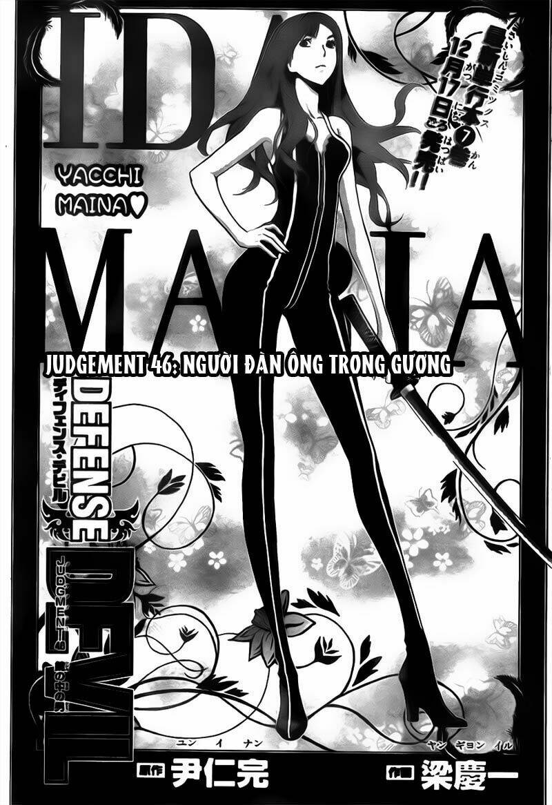 Defense Devil: Chapter 74