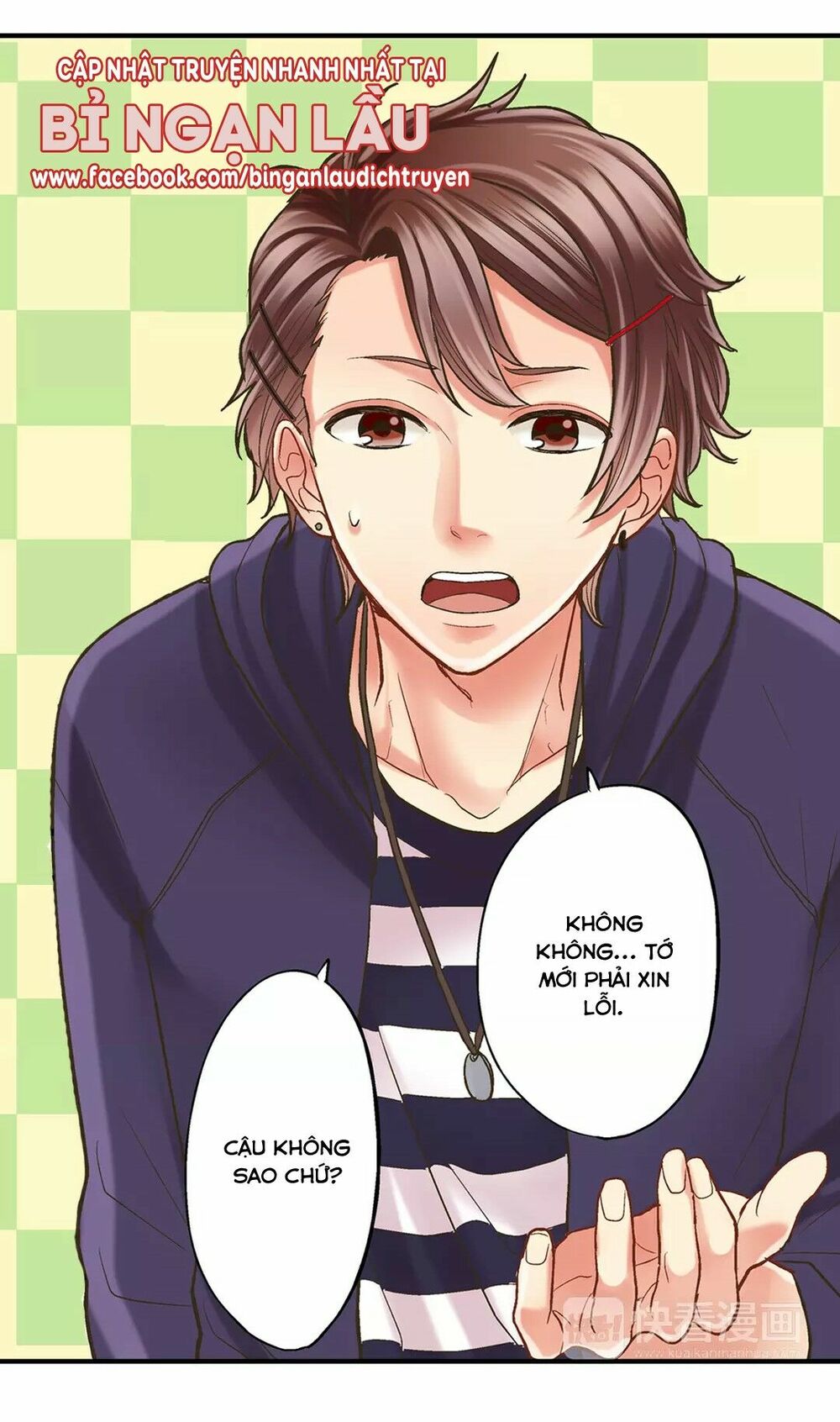 Một Giây Để Hôn Em: Chapter 12