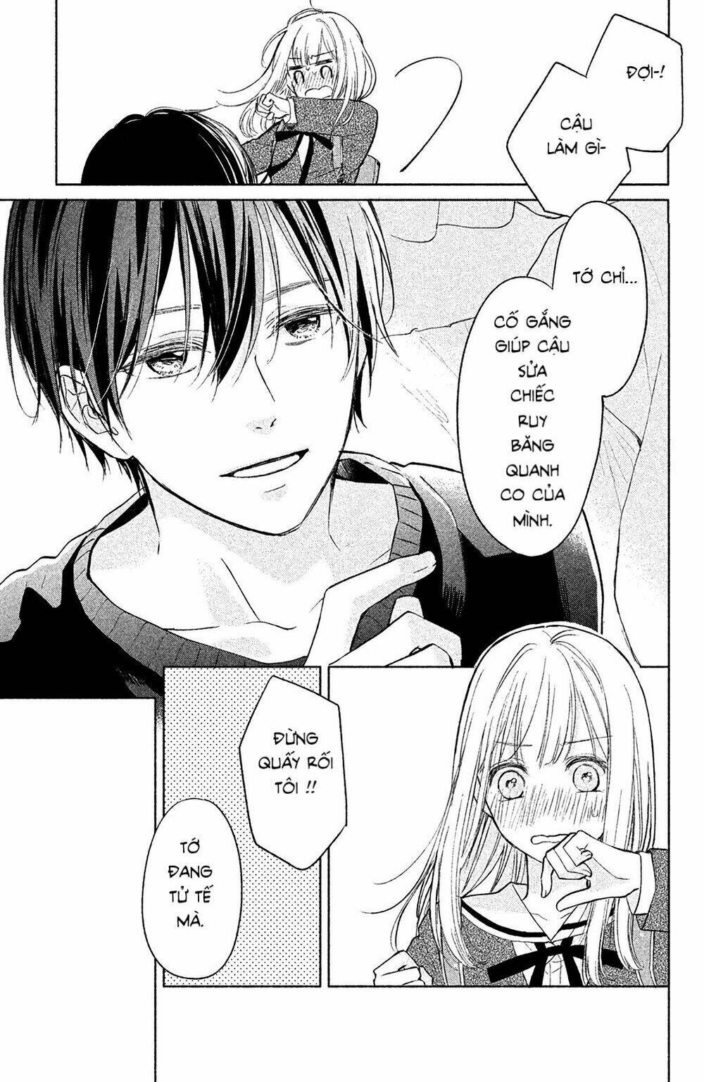Torokeru Tsumugi-Cha: Chapter 2