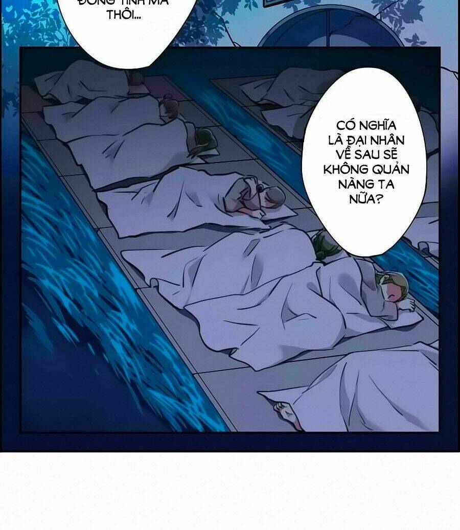 Thượng Quốc Phú Chi Thiên Đống Tuyết: Chapter 2