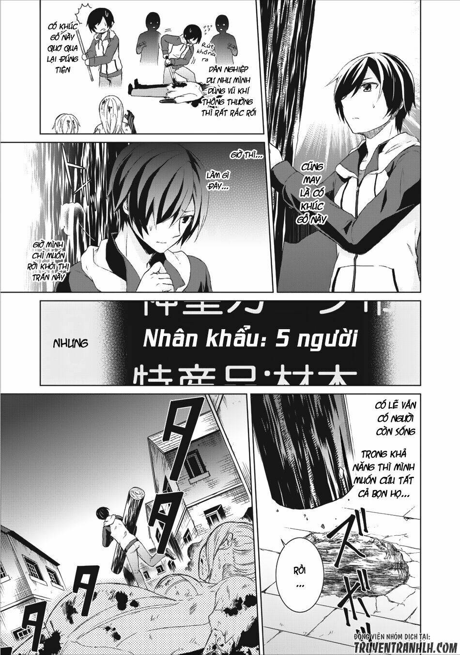 Shingan No Yuusha: Chapter 1