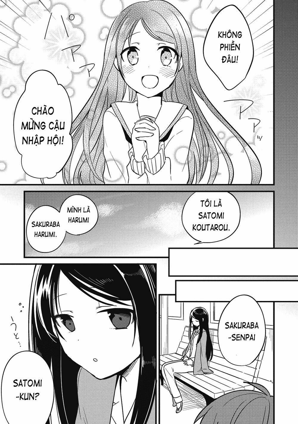 Rokujouma No Shinryakusha: Chapter 1