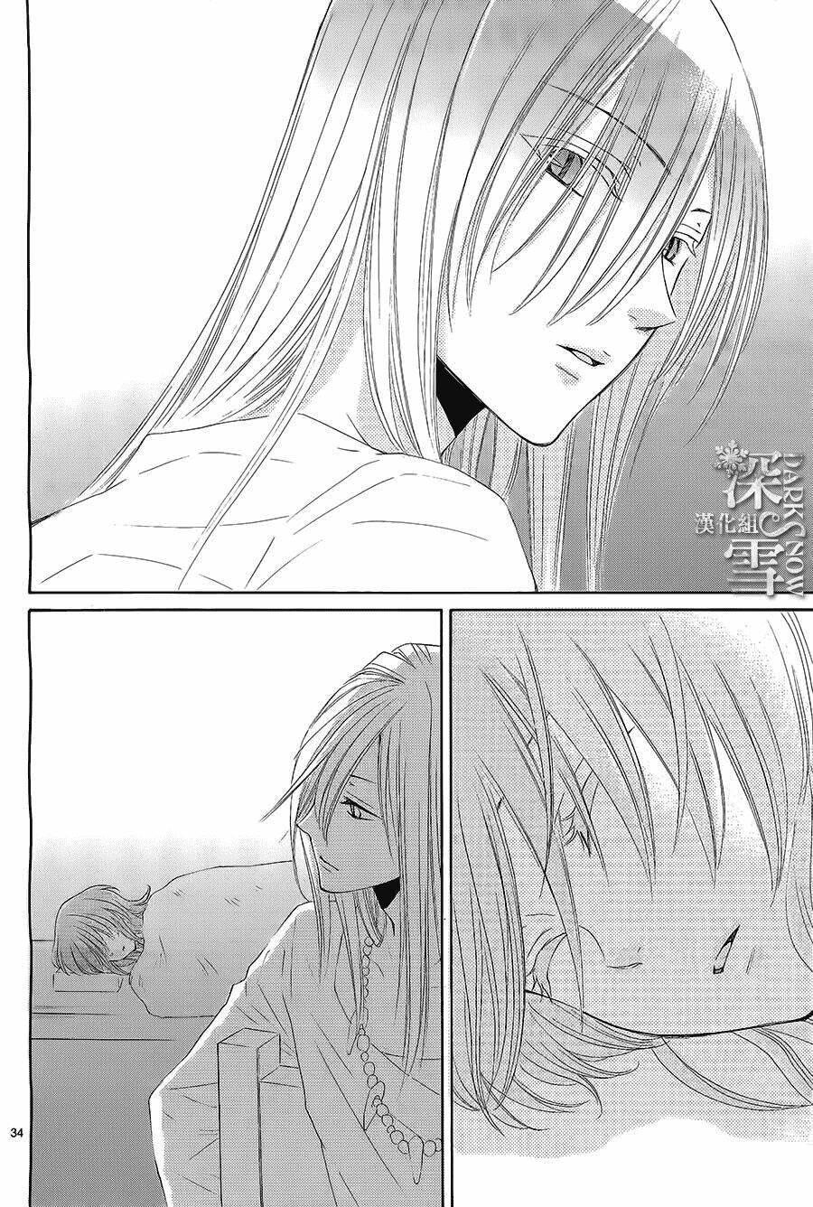 Cô Dâu Của Thuỷ Thần: Chapter 13