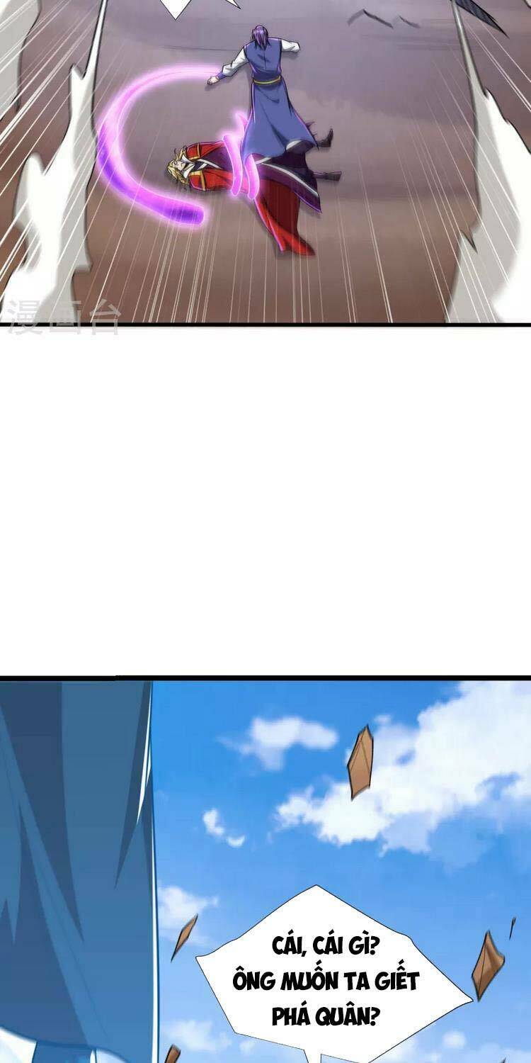 Yêu Giả Vi Vương: Chapter 260