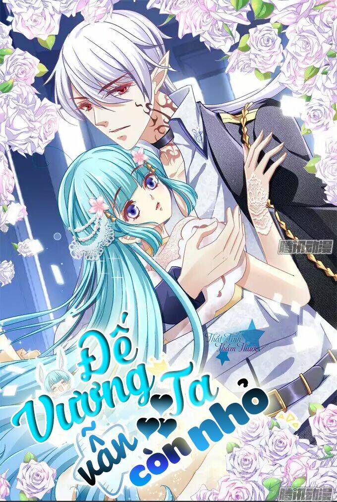 Đế Vương Ta Vẫn Còn Nhỏ: Chapter 1