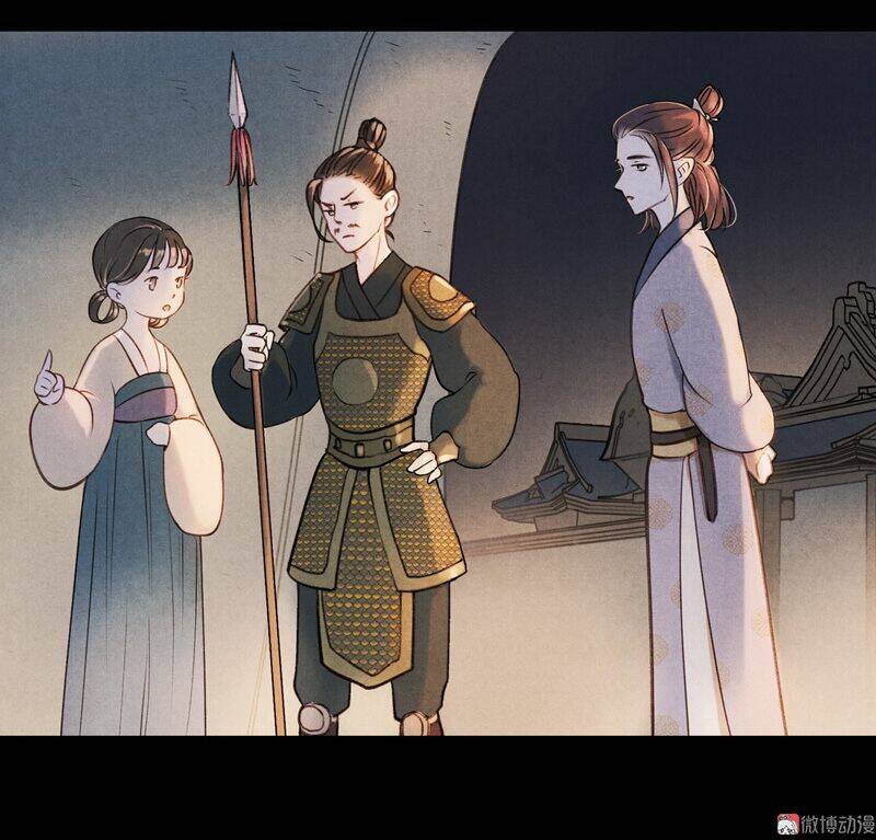Thiếu Nữ Tản Mộng Đàm: Chapter 16
