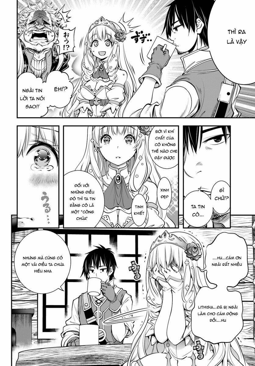 Scoop Musou Scoop Hadouhou!: Chapter 1