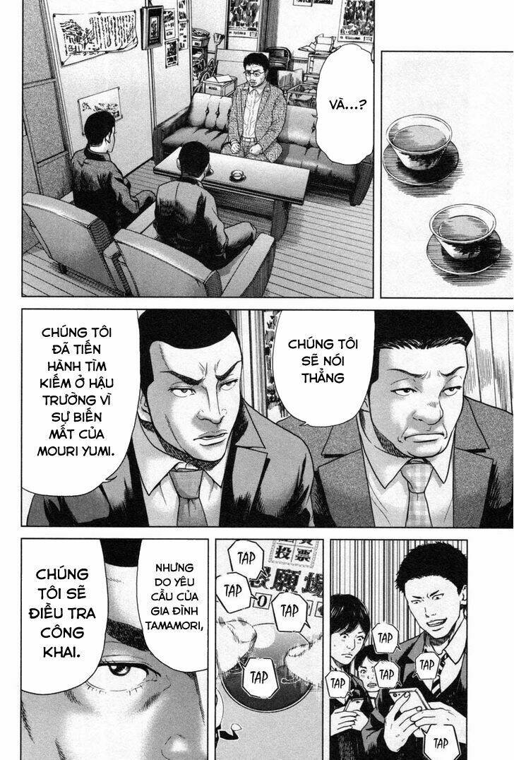 Ikenie Touhyou: Chapter 17