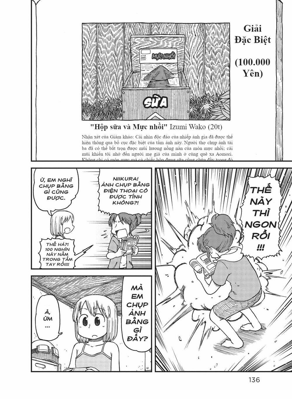 City: Chapter 10