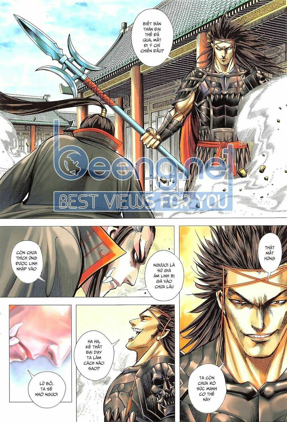 Tam Quốc Chí Dị: Chapter 46.2