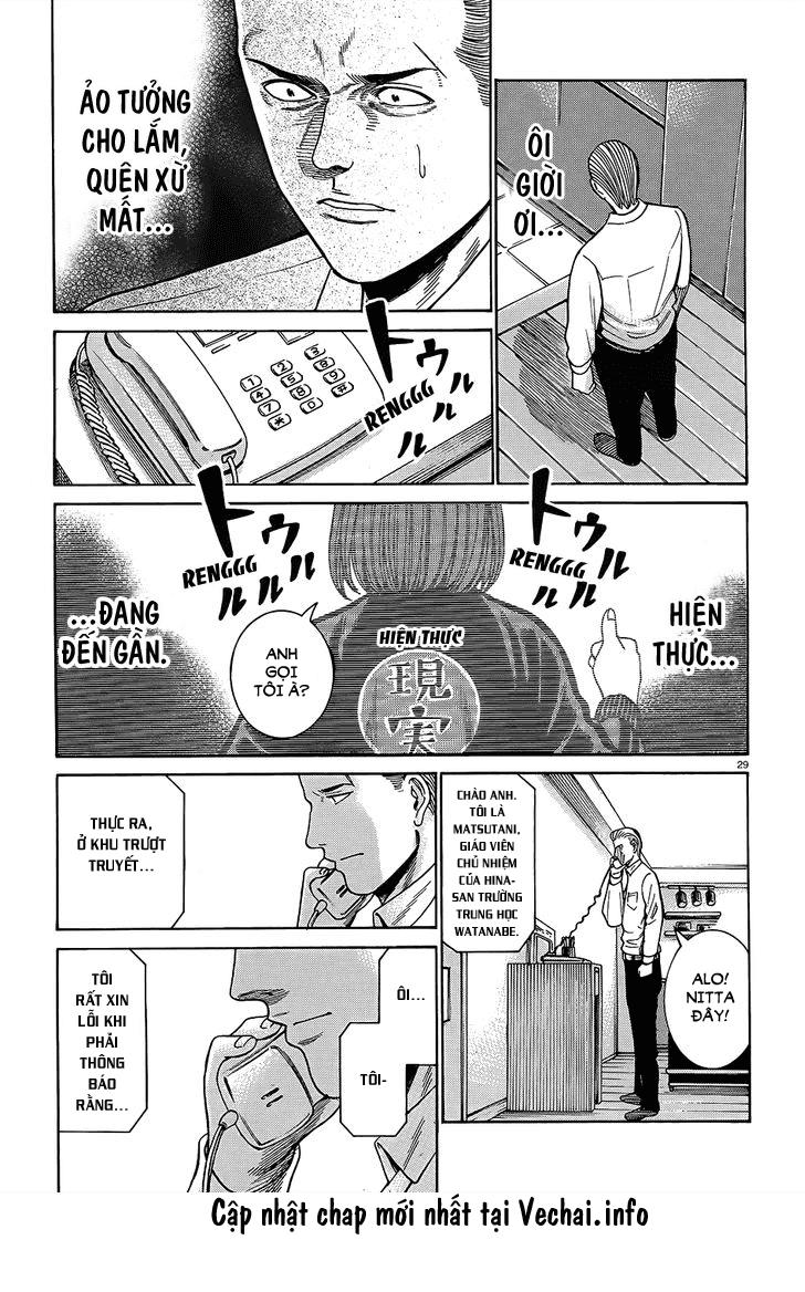 Não Phẳng Siêu Năng Lực: Chapter 45