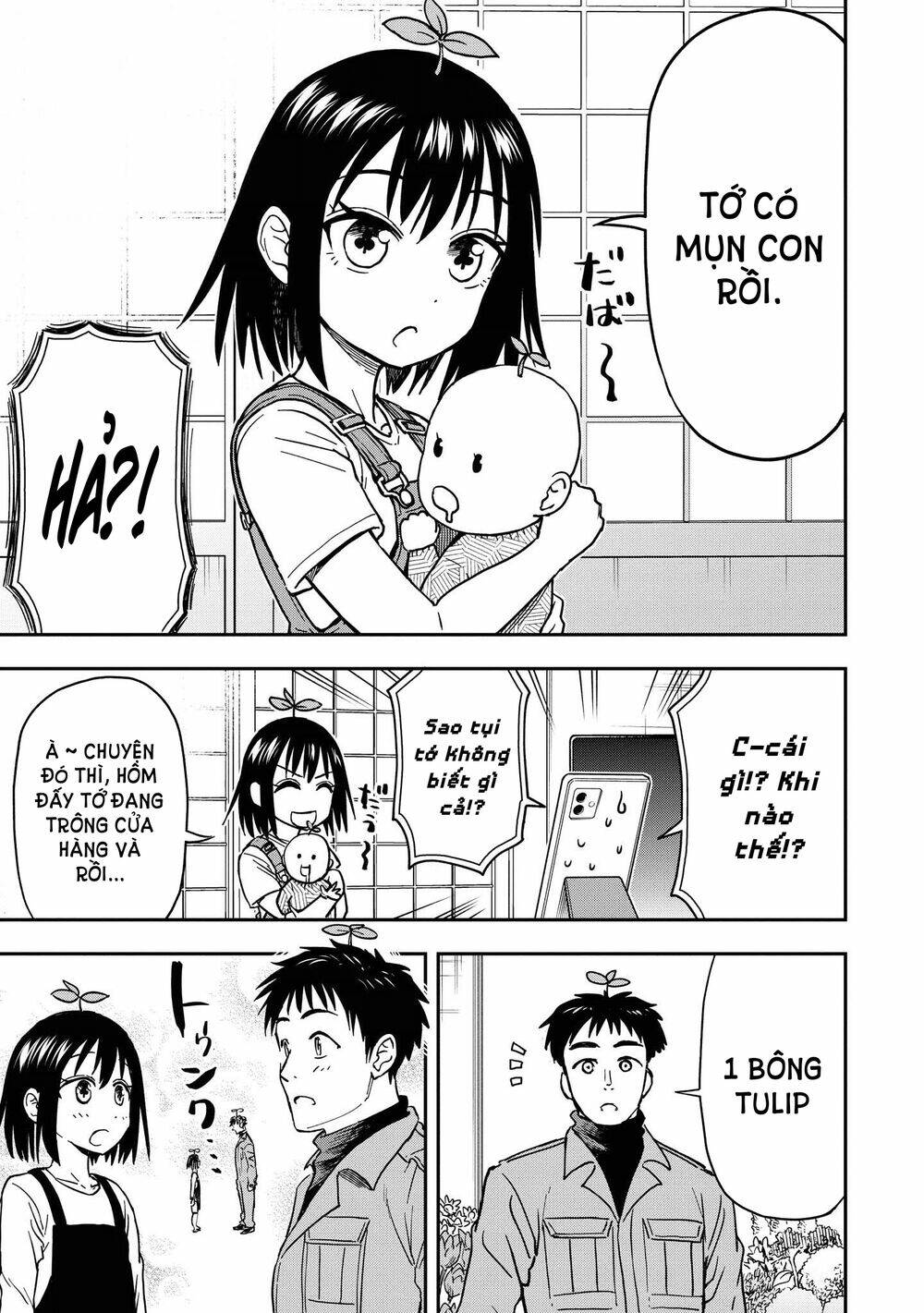 Onizuka-Chan And Sawarida-Kun: Chapter 49.6