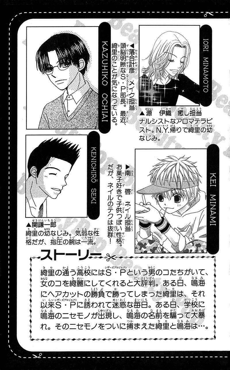 Dự Án Kéo Vàng: Chapter 30