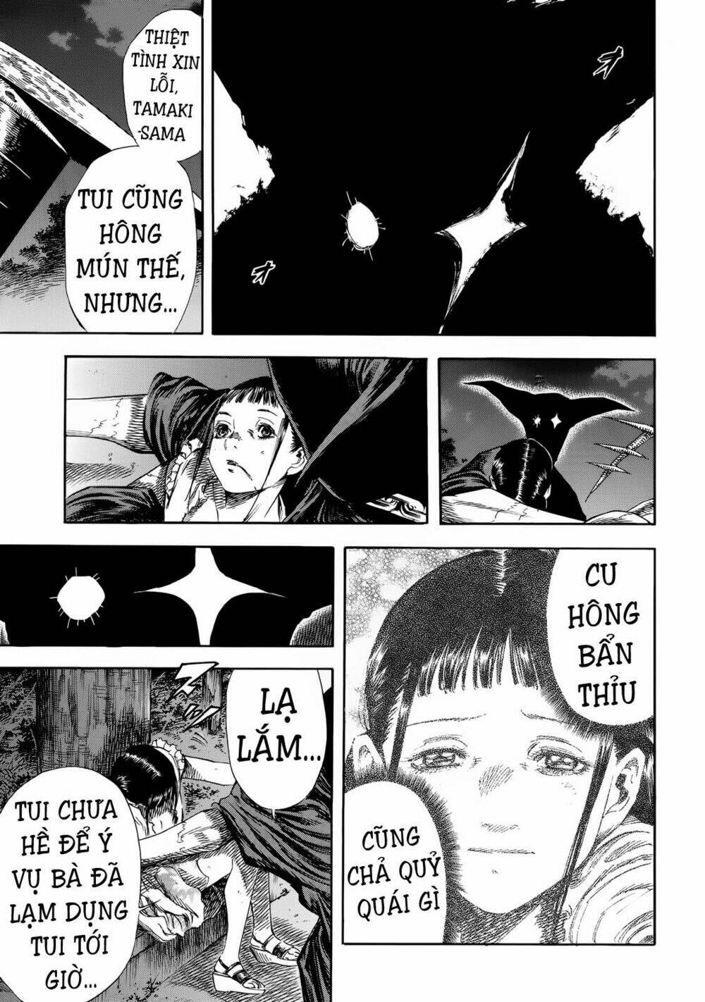 Shiga Hime: Chapter 23