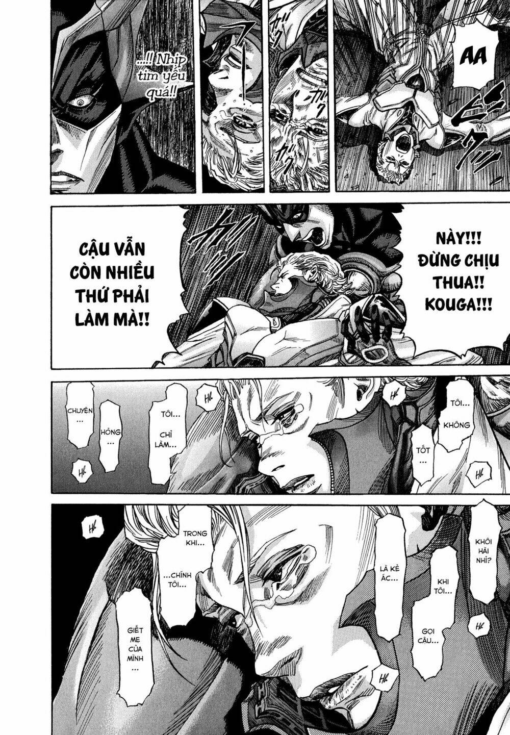 Zetman: Chapter 220
