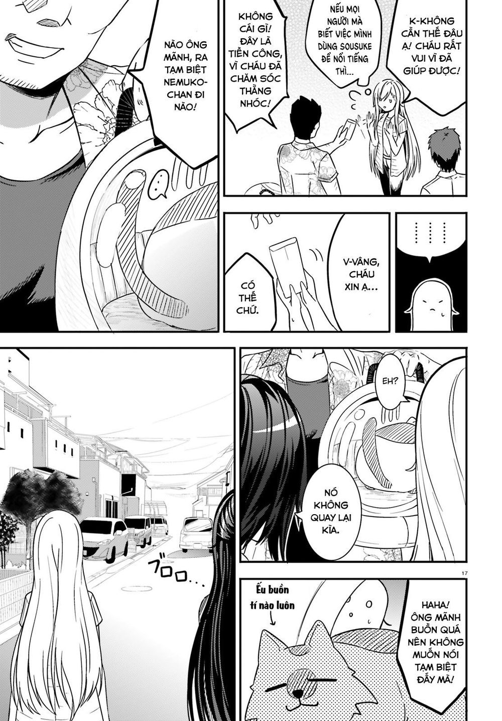 Neeko Wa Tsurai Yo (Series): Chapter 17