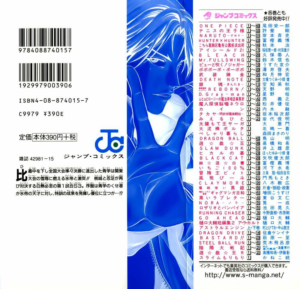 Hoàng Tử Tennis: Chapter 274