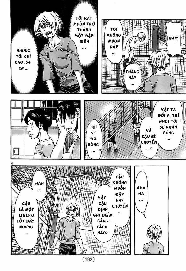 Harigane Service: Chapter 8