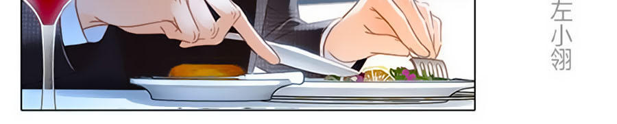 Tình Yêu Và Nhà Sản Xuất: Chapter 16