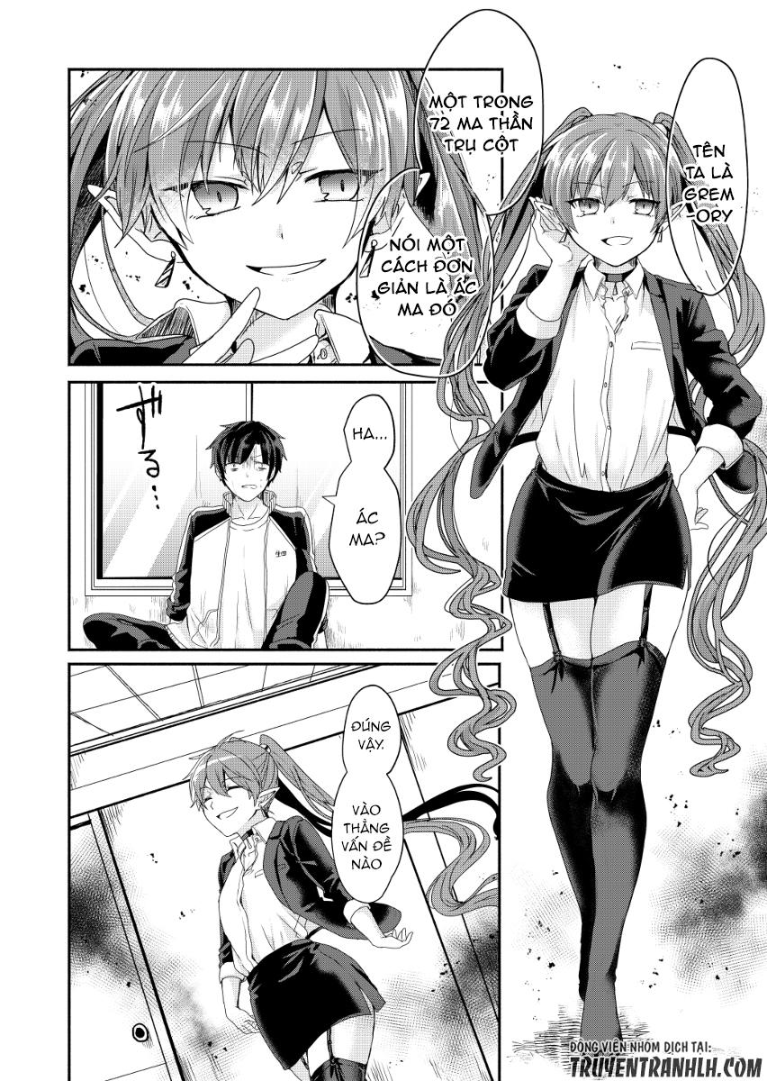 Rokujo Hitoxma: Chapter 1
