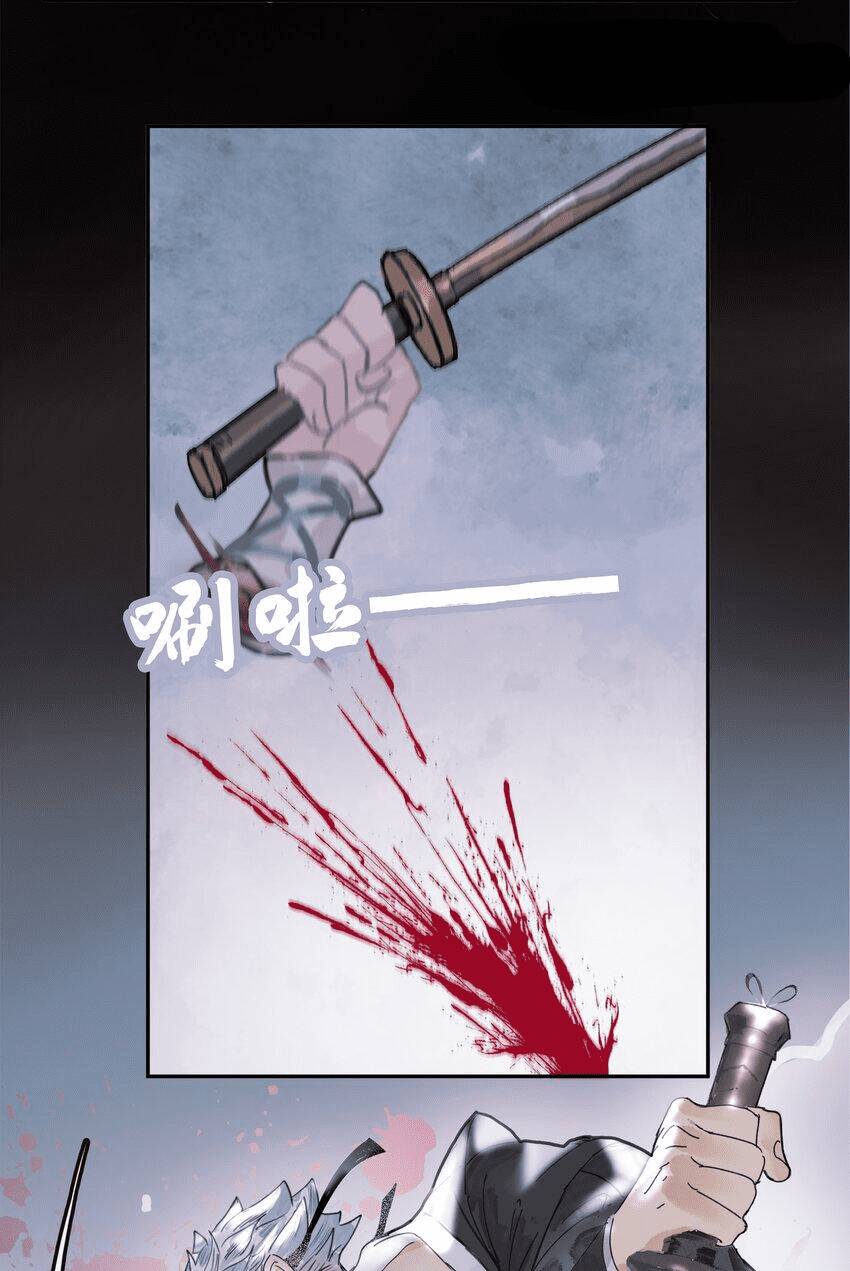 Thân Thể Ta Tự Có Tâm Trí Riêng: Chapter 2