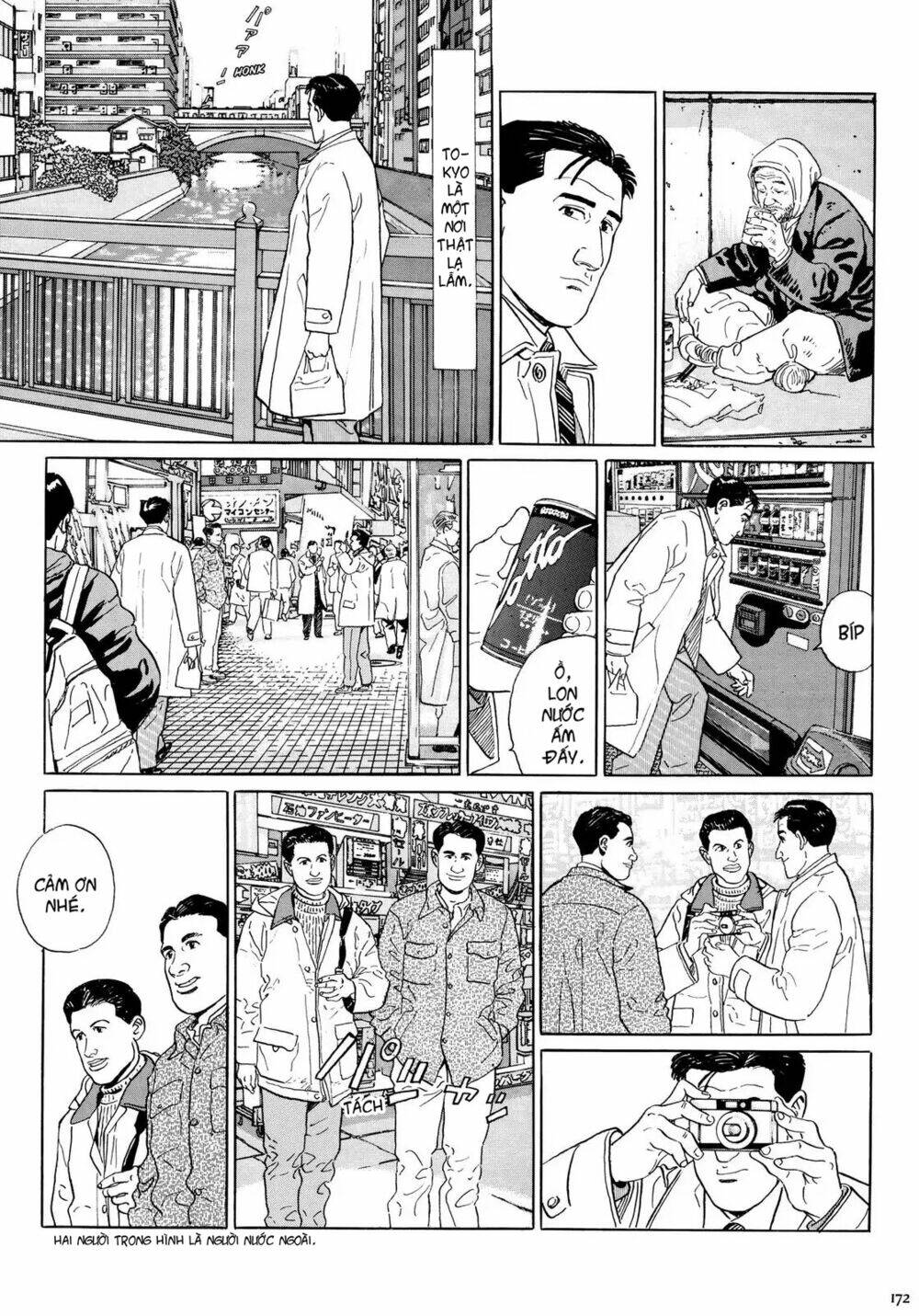 Kodoku No Gourmet: Chapter 17