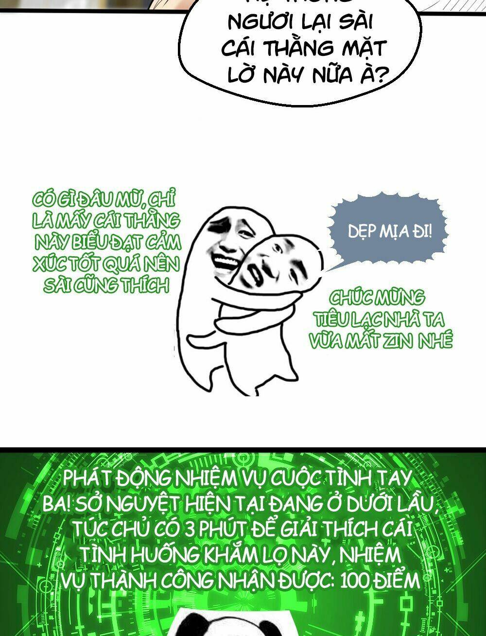 Tuyệt Thế Thiên Tài Hệ Thống: Chapter 18