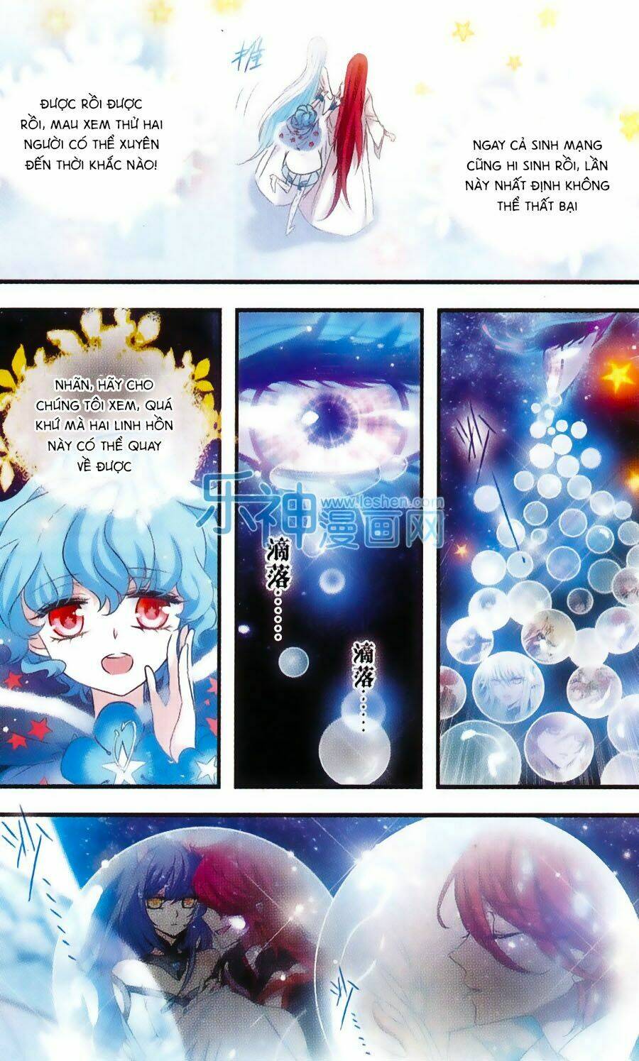 Cố Lên Nào, Đại Ma Vương: Chapter 154