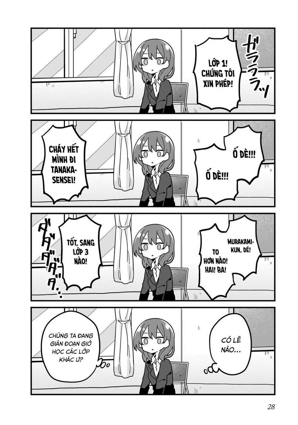 Osasete! My Teacher: Chapter 2