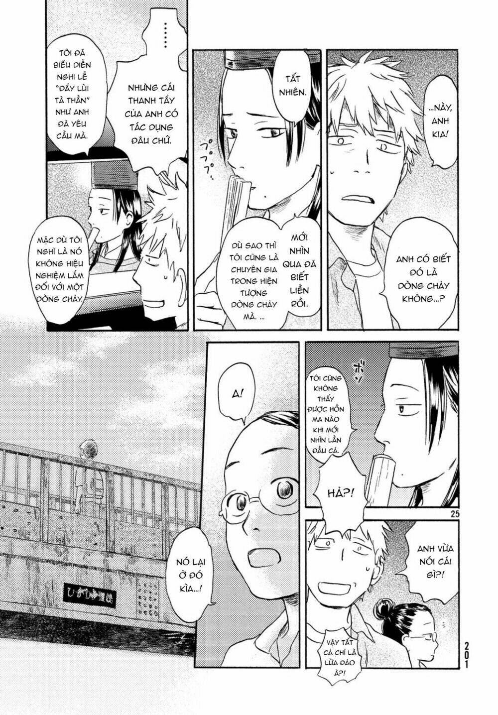Neko Ga Nishi Mukya: Chapter 9