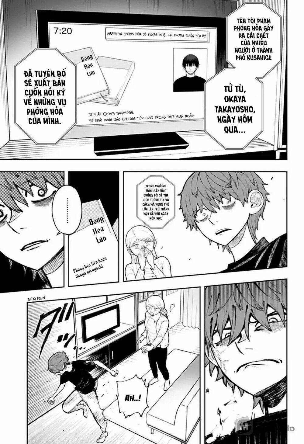 Anten-Sama No Hara No Naka: Chapter 2