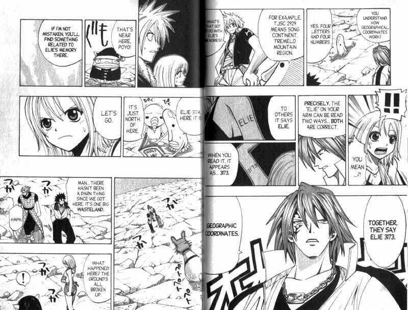 Rave Master: Chapter 94