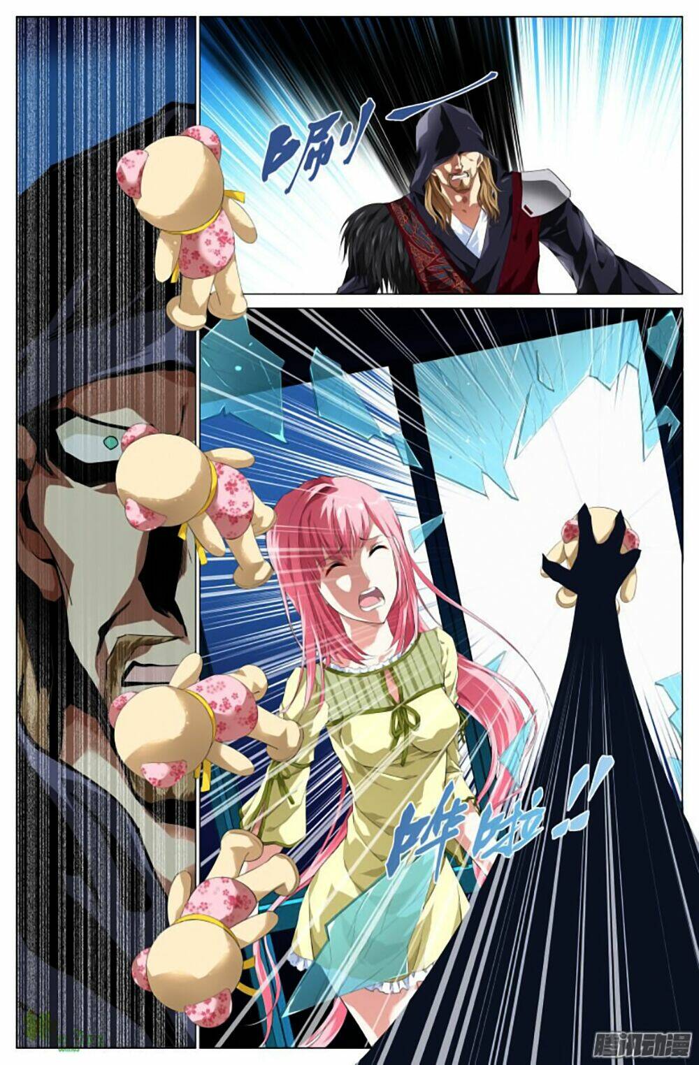 Lưu Quang Ký: Chapter 1