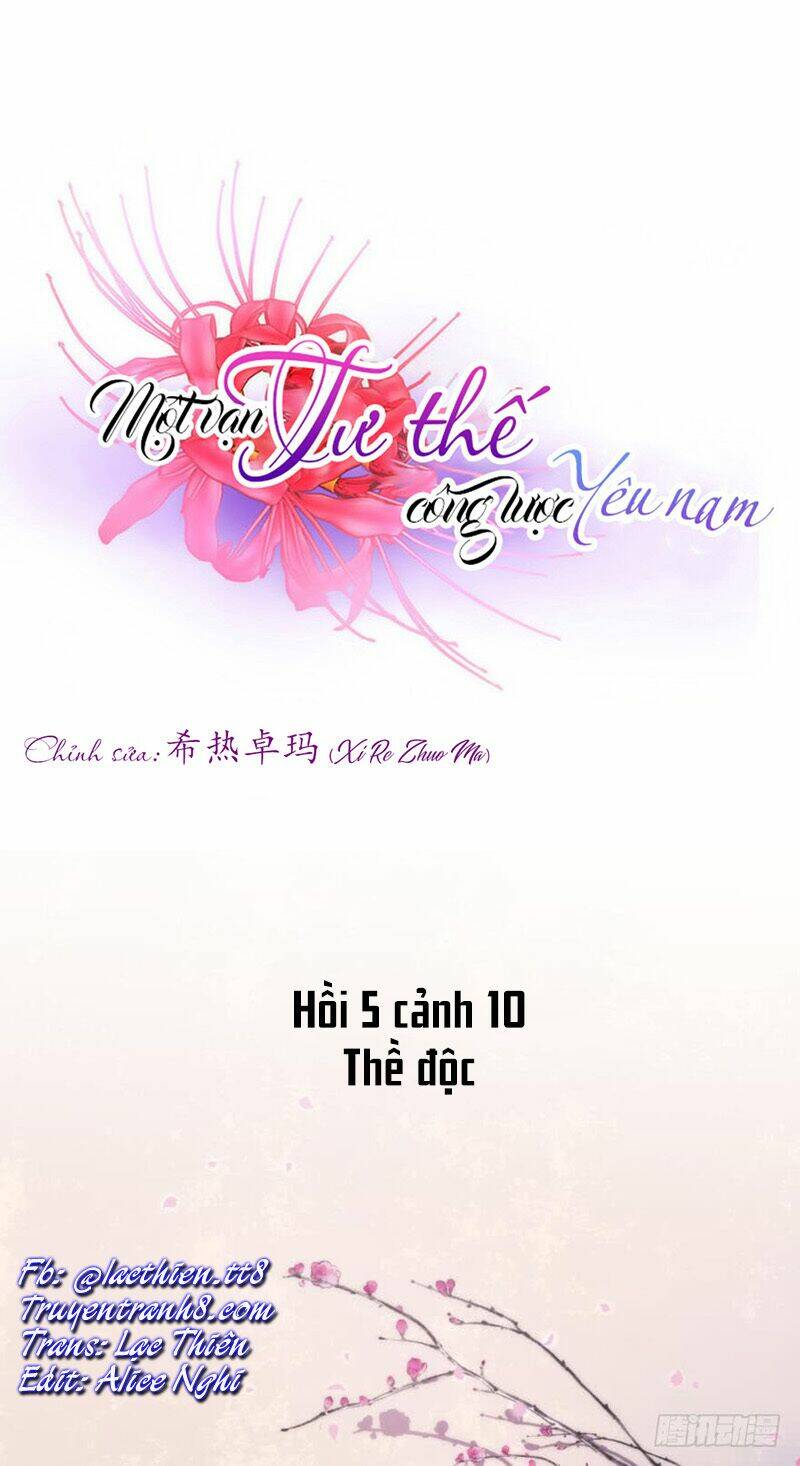 Một Vạn Tư Thế Công Lược Yêu Nam: Chapter 147