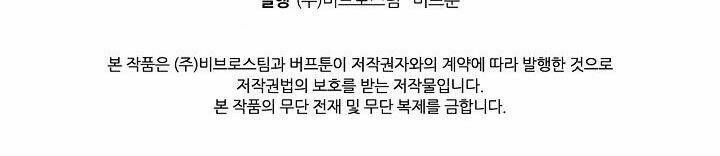 Thân Thủ Đệ Nhất Kiếm: Chapter 29