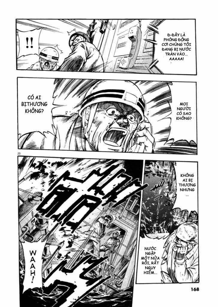 Waga Na Wa Umishi: Chapter 56