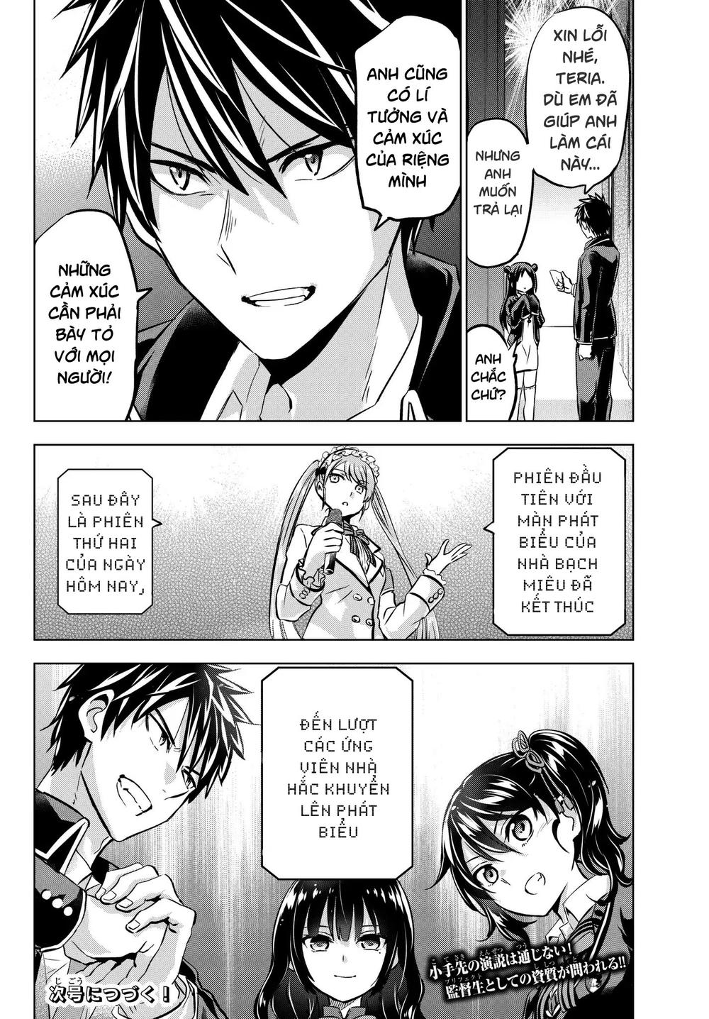 Kushuku Gakkou No Alice: Chapter 80