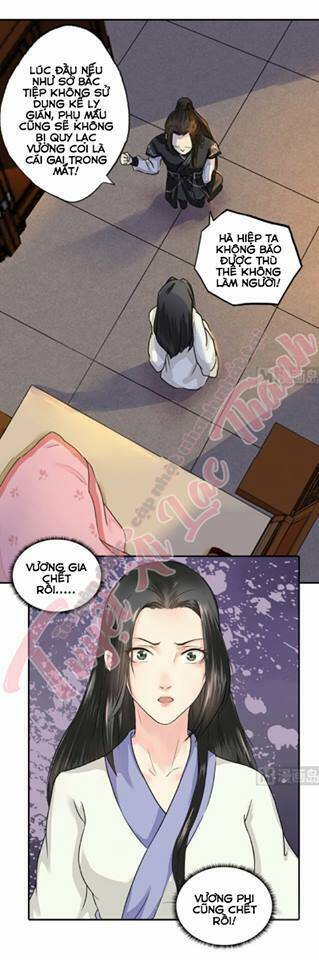 Cô Phương Bất Tự Thưởng (Màu): Chapter 33