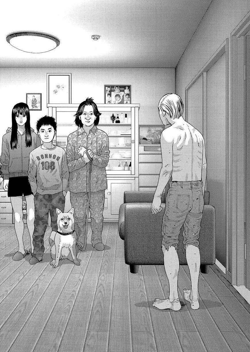 Inu Yashiki: Chapter 71