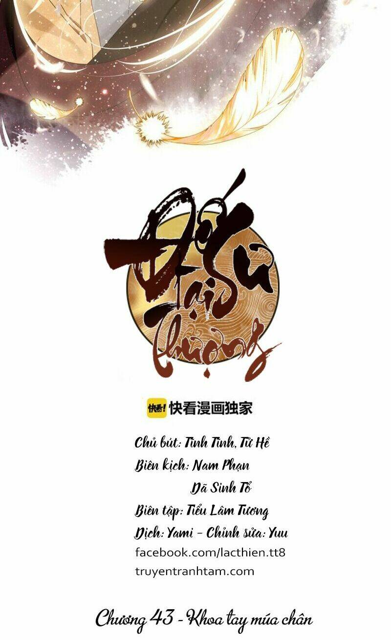 Đế Sư Tại Thượng: Chapter 43