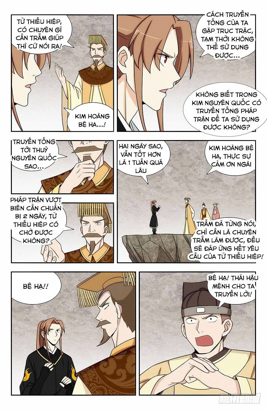 Tối Cường Phản Sáo Lộ Hệ Thống: Chapter 134