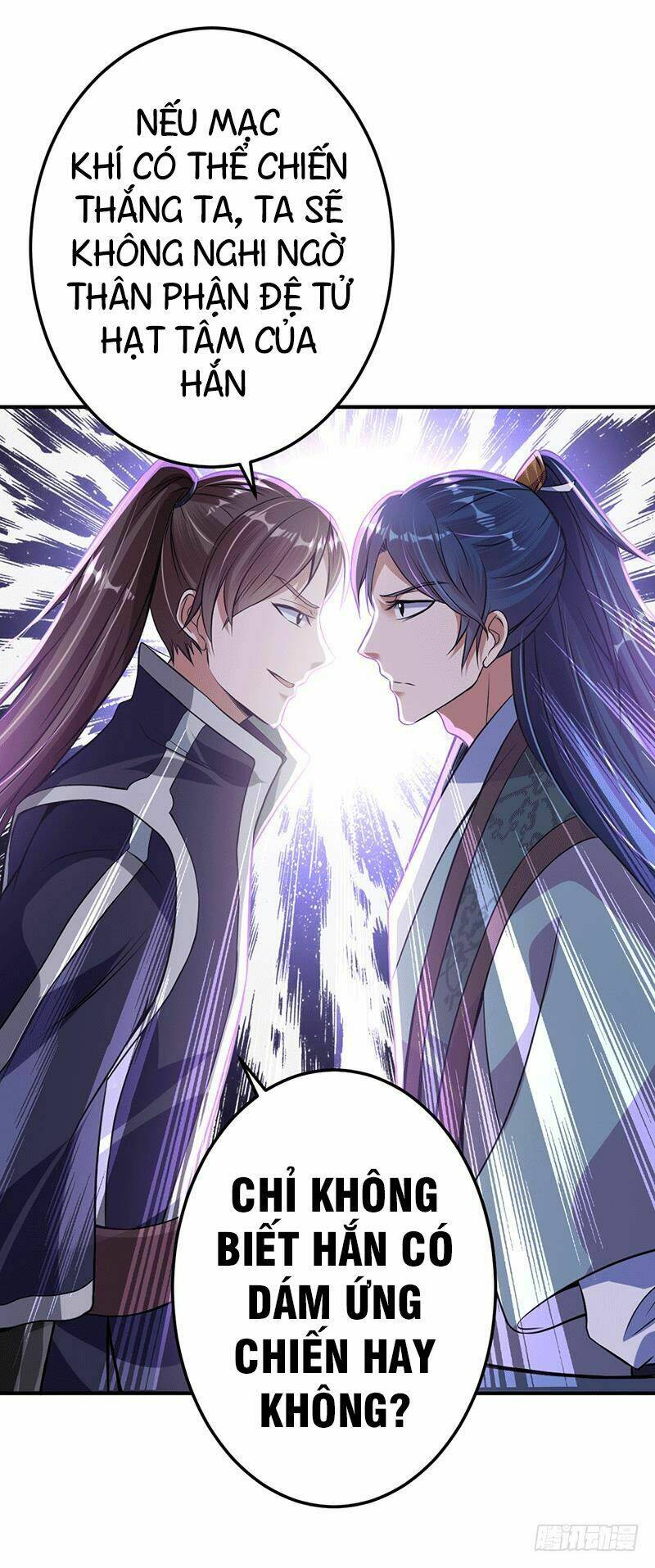 Ta Có Một Bộ Hỗn Độn Kinh: Chapter 8