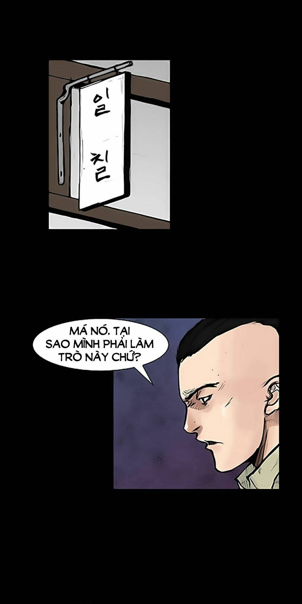 Độc Cô Tiền Truyện: Chapter 5
