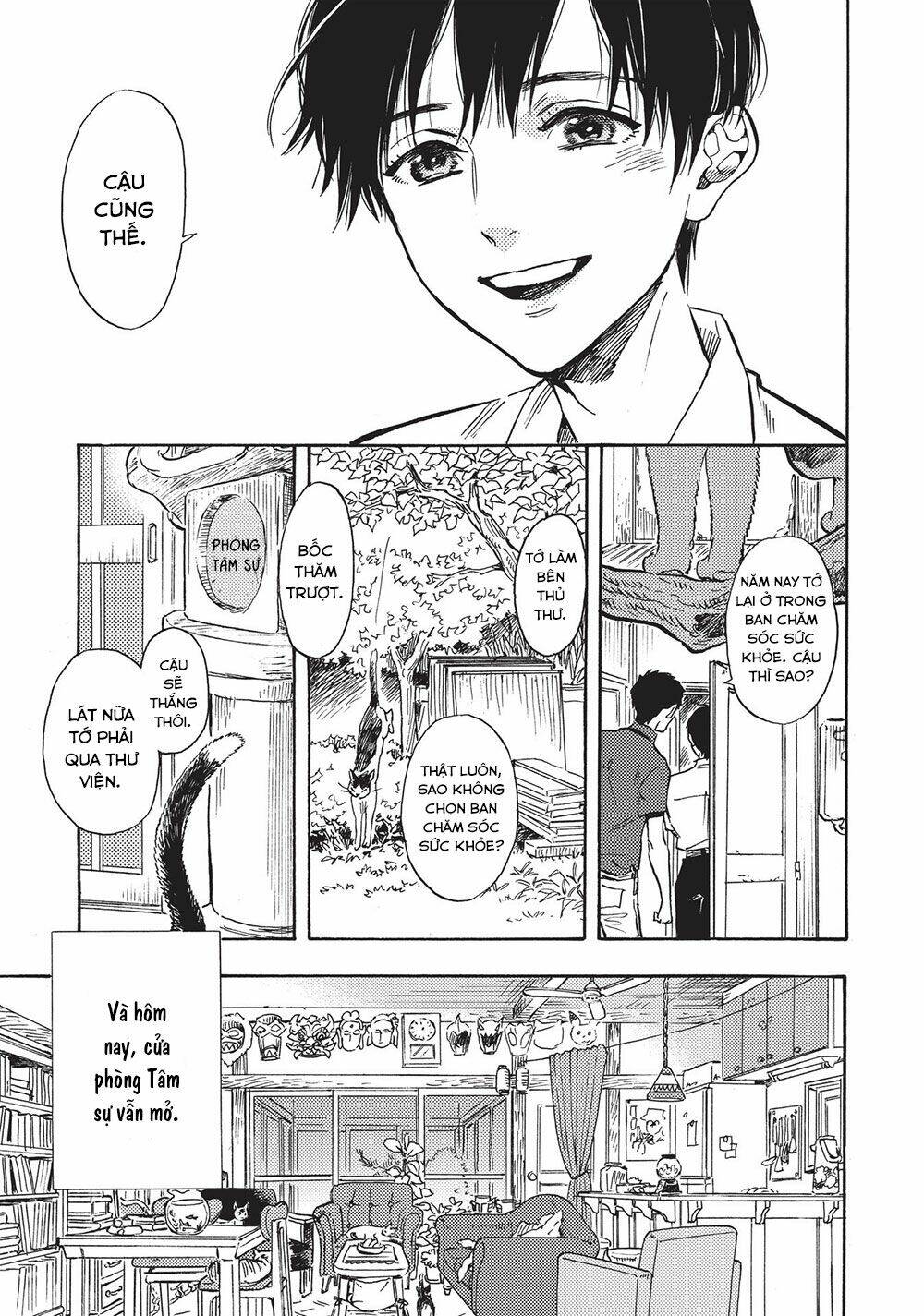 Shimanami Tasogare: Chapter 23