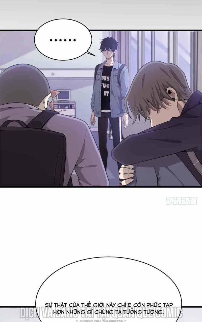 Thát Không Mê Thất: Chapter 32