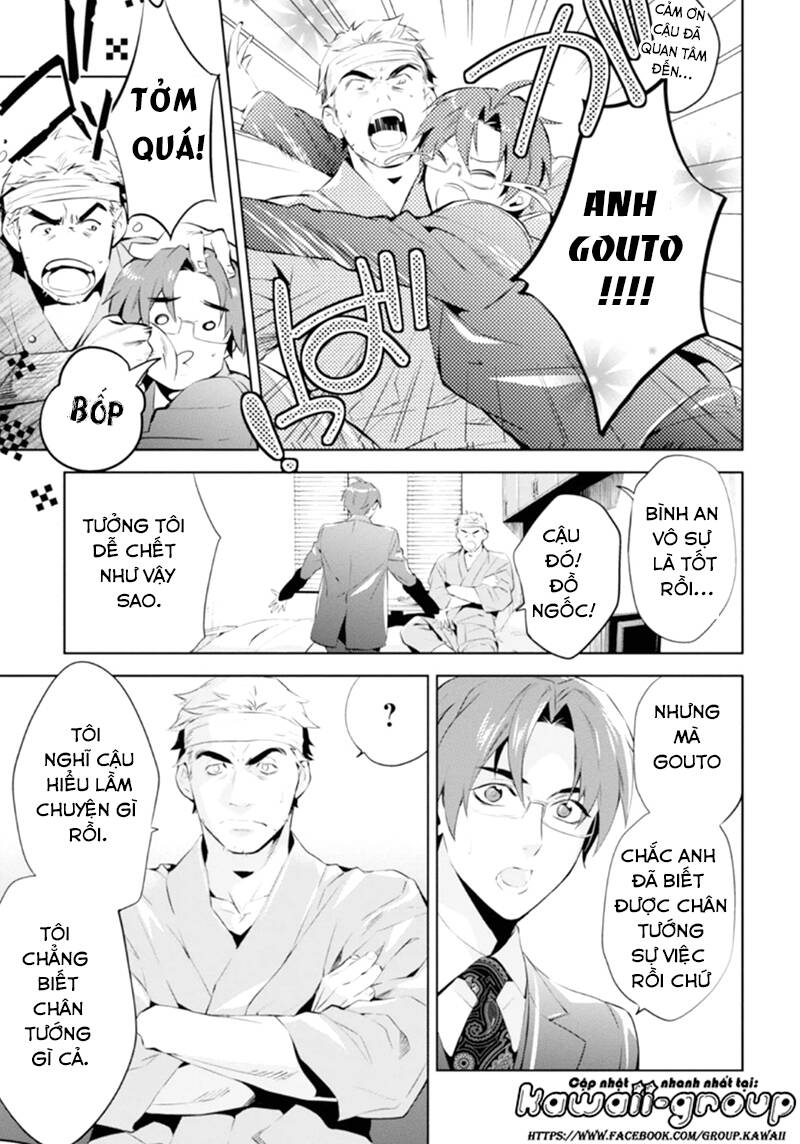 Shinrei Tantei Yakumo: Chapter 46