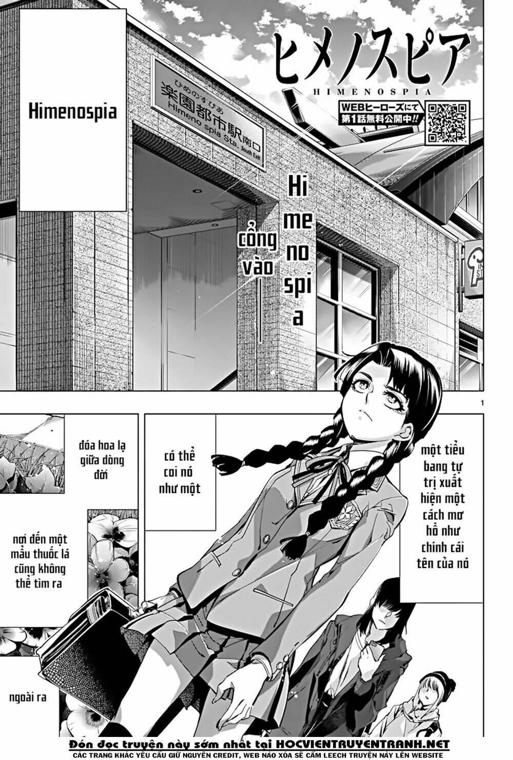 Himenospia: Chapter 21